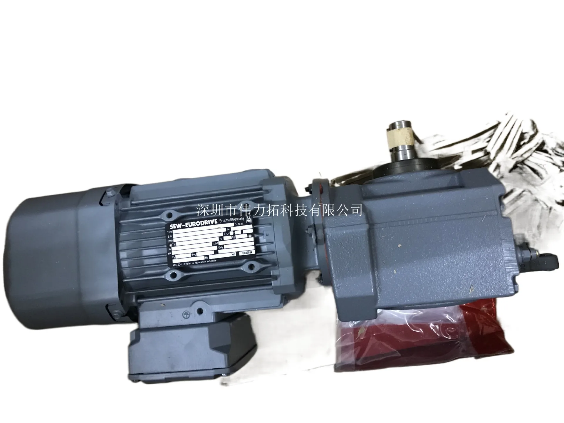 German SEW Gear Motor HS41 DRS80M4/BE2HR Brand New Authentic