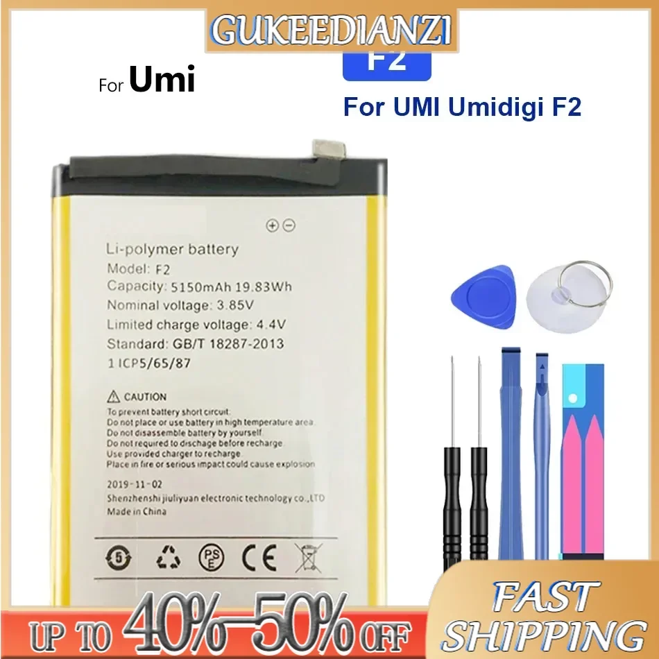 

Аккумулятор 2000 мАч-5150 мАч для UMI Super Max Fair Z ROME X Diamond x Zero touch Plus E (G1 C1 S2 Z2 S3 F1) Play Max Pro Lite F2