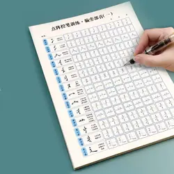 100sheets Calligraphy Practice Paper Daily Training Handwriting Hard Pen Paper Basic Stroke Grid Lattice Chinese Copybook