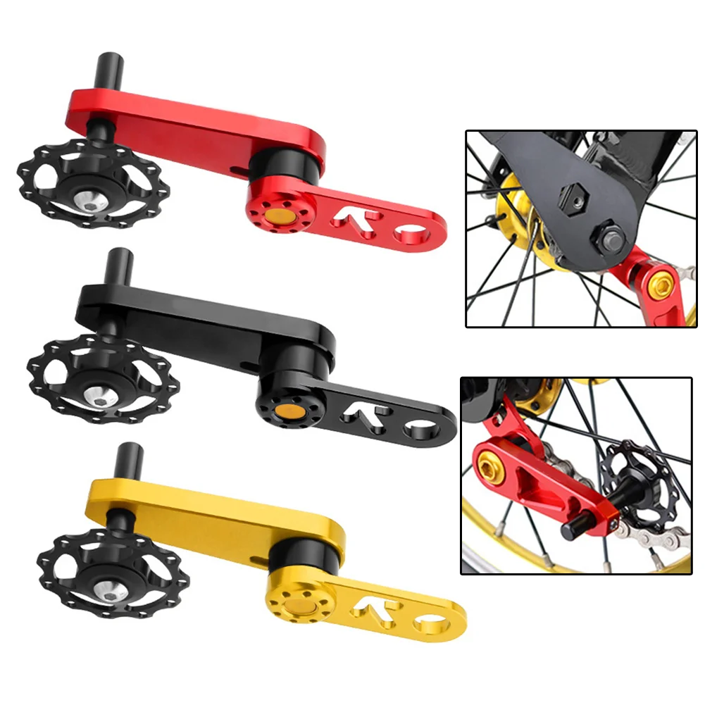1 PC จักรยาน CHAIN Tensioner ความเร็วสูงจักรยานพับด้านหลัง Derailleur CHAIN ท่องเที่ยวรูปไข่ Chainring Converter จักรยาน Seeker อะไหล่