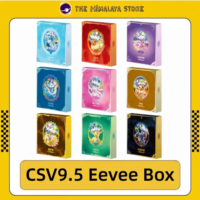 Authentic PKM Scarlet&Violet CSV9.5 Brilliant Gathering Eevee Box Chinese Booster Pack Surprise Collection Toy Cards Box