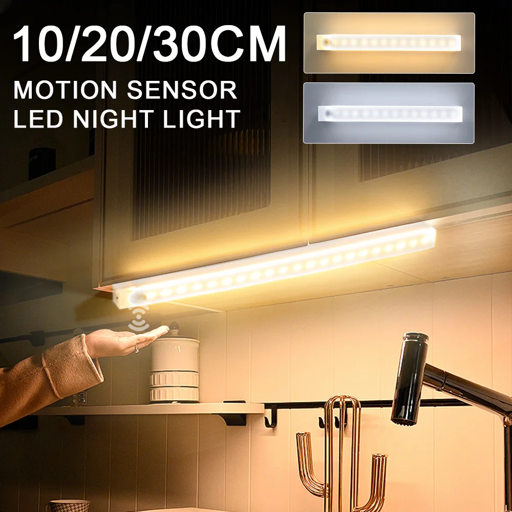 Luz LED con Sensor de movimiento para debajo del gabinete, lámpara de noche recargable inalámbrica para despensa, cocina, armario, escalera, 1/2/4