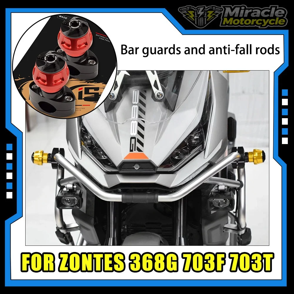 Compatible with ZONTES 368G 703T 703F modified body guards, crash bars, and bumper impact balls.