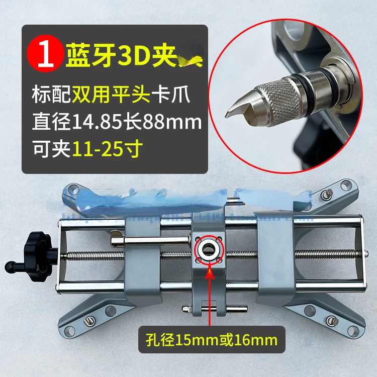 Four wheel alignment fixture, 3D Bluetooth fixture, wheel clamp tool accessories, Jeppen Haofu Man tank, Hoffman War God