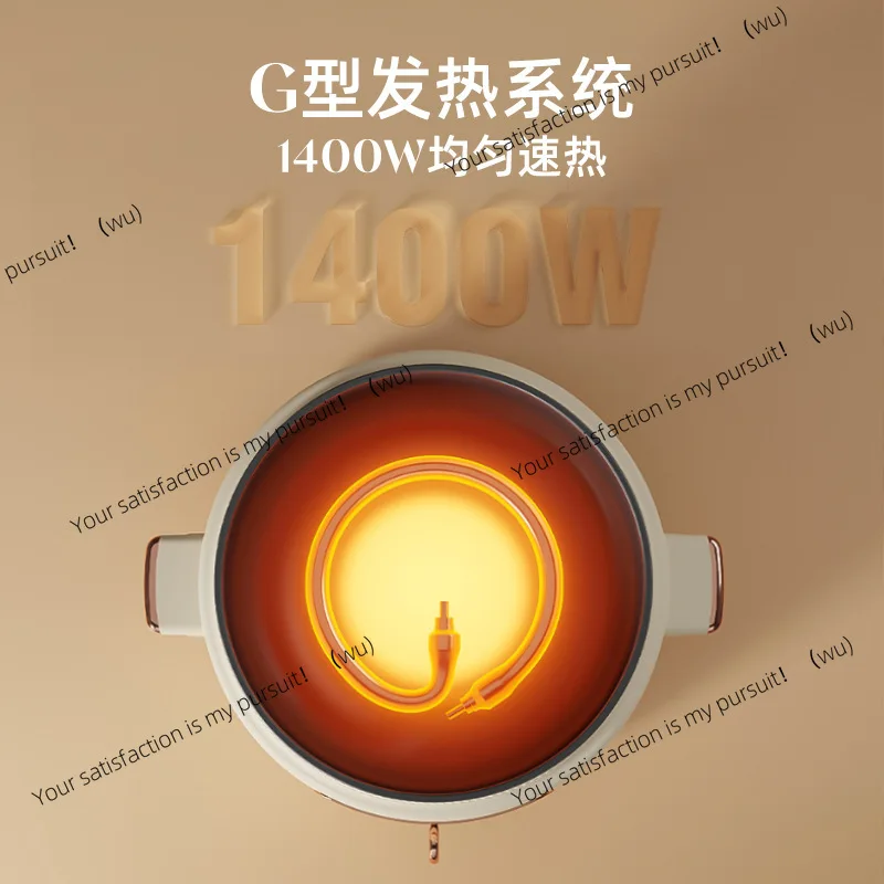 

Electric cooking pot Dormitory student pot Household small electric pot Multifunctional cooking and frying integrated cooking