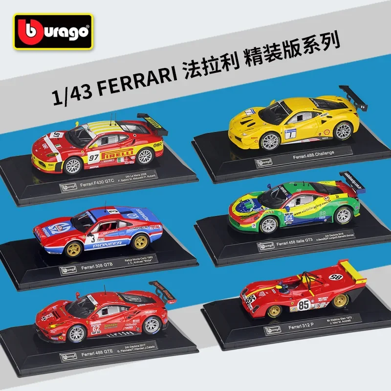 Bburago 1:43 Ferrari hardcover series Racing Car Simulation Alloy Car Model With Plexiglass Display Box B833