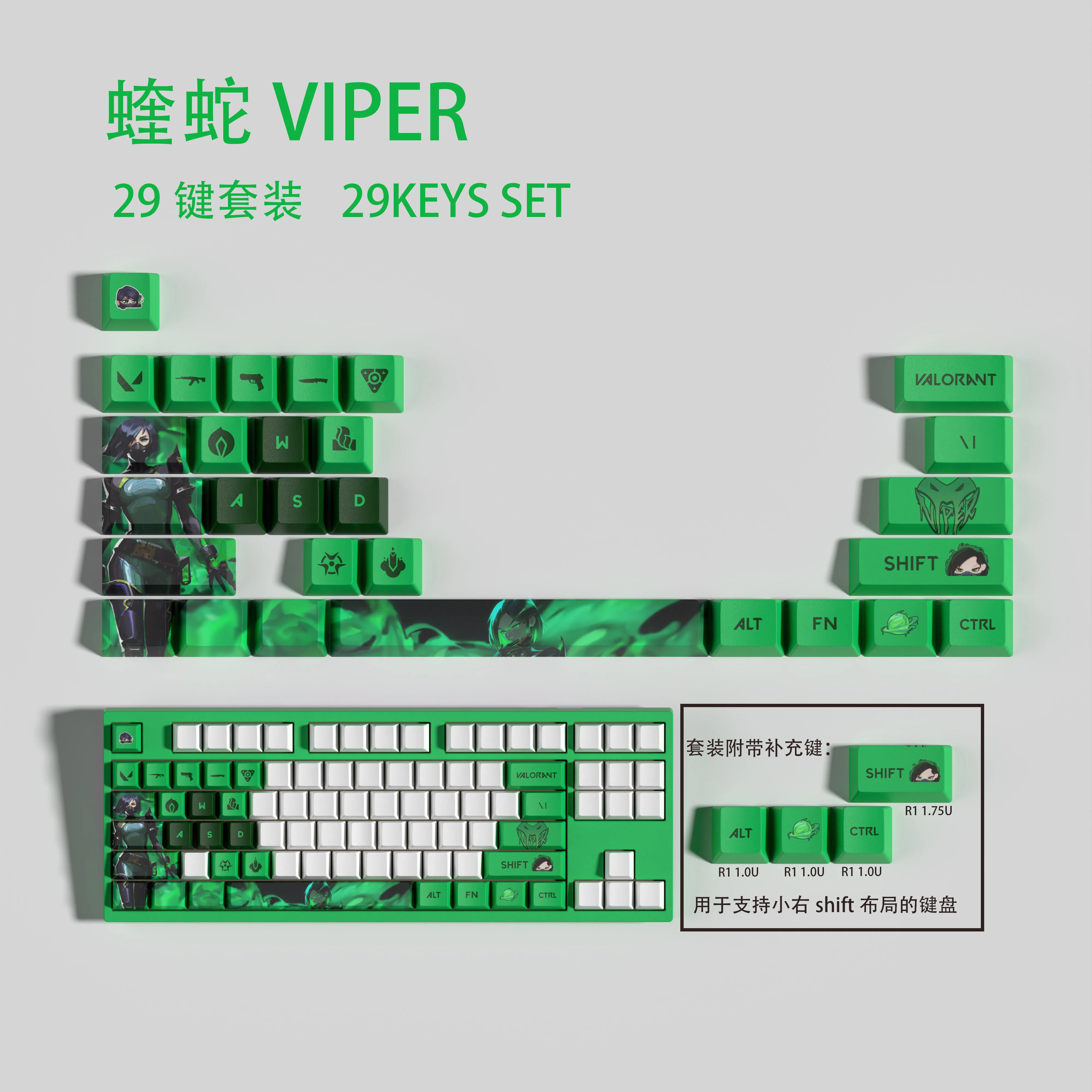 VIPER KEYCAPS yeni tasarım Valorant keycaps 29KEYCAPS mekanik klavye için OEM profil oyunu Keycaps