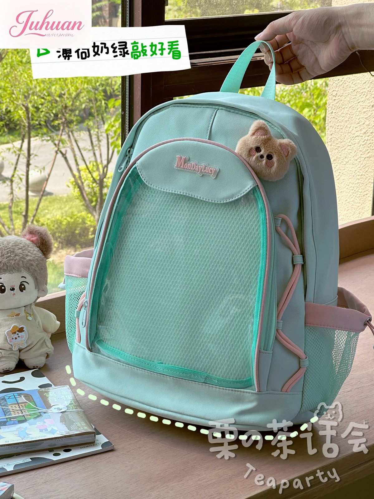 Japanese Two-dimensional Cute Bar Lt Bag Baby Bag Transparent Backpack Female Millet Bag College Style Student Schoolbag Women