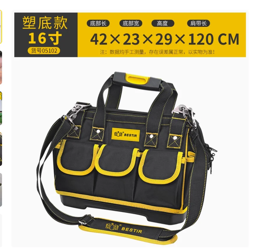 BESTIR tool 12“ 31x17x21cm Encrypt Oxford cloth tool bag with Reinforced steel bars Multi pocket design Handheld or Carrying
