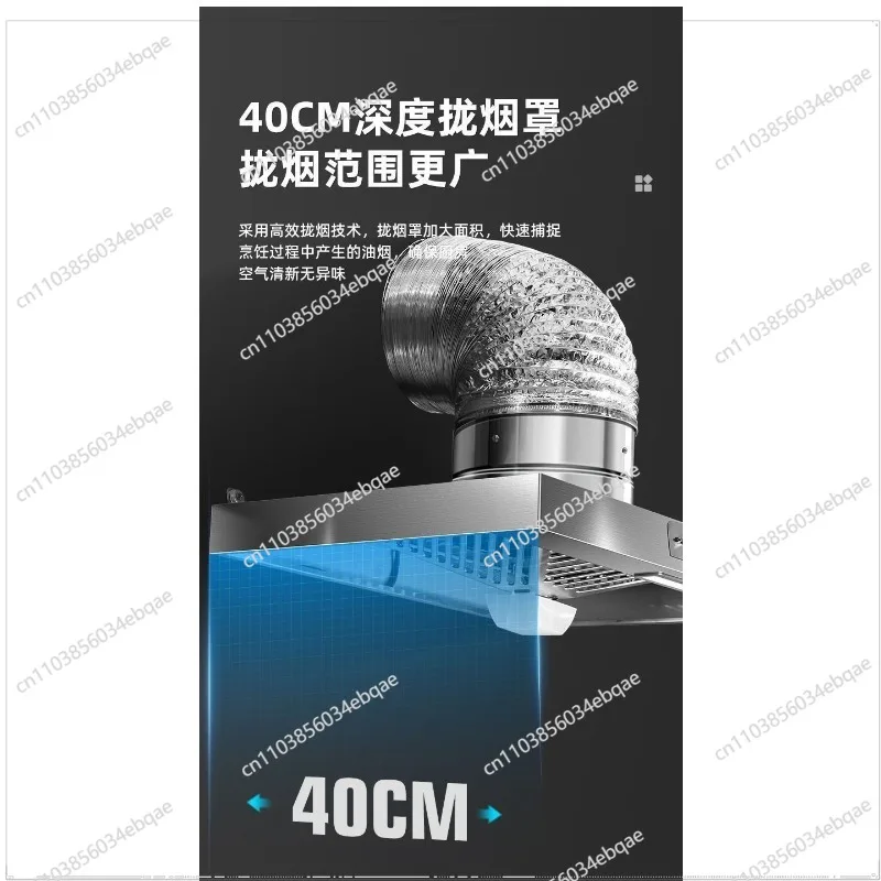 Simple Range Hood Powerful Exhaust Fan Range Hood Household Large Suction