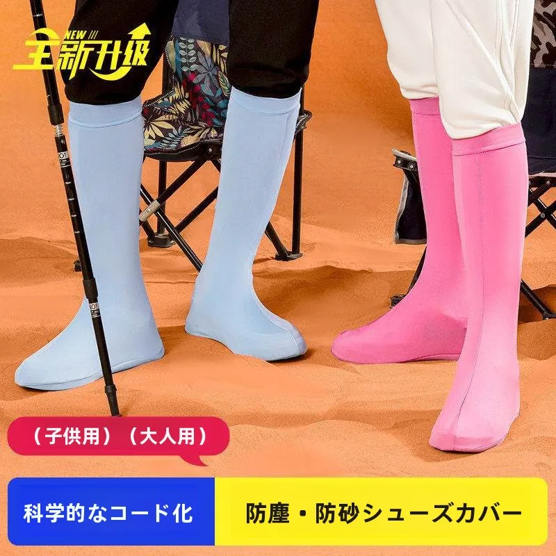 desert-sandproof-high-tube-boot-covers-shoe-covers-for-outdoor-hiking-play-sand-moon-spring-beach-foot-covers-tea-kach-salt-lake