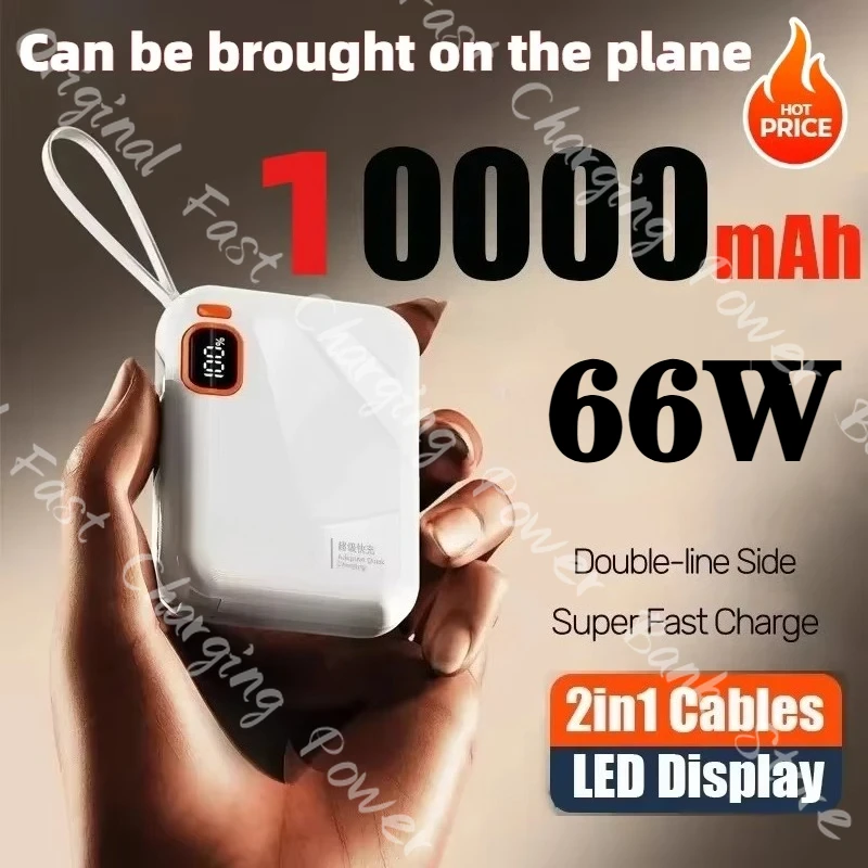 أفضل شاشة Xiaomi PD66W بسعة كبيرة 30000 مللي أمبير في الساعة شحن سريع للغاية شاشة LED قابلة للفصل بسلكين لهاتف آيفون 17 وسامسونج