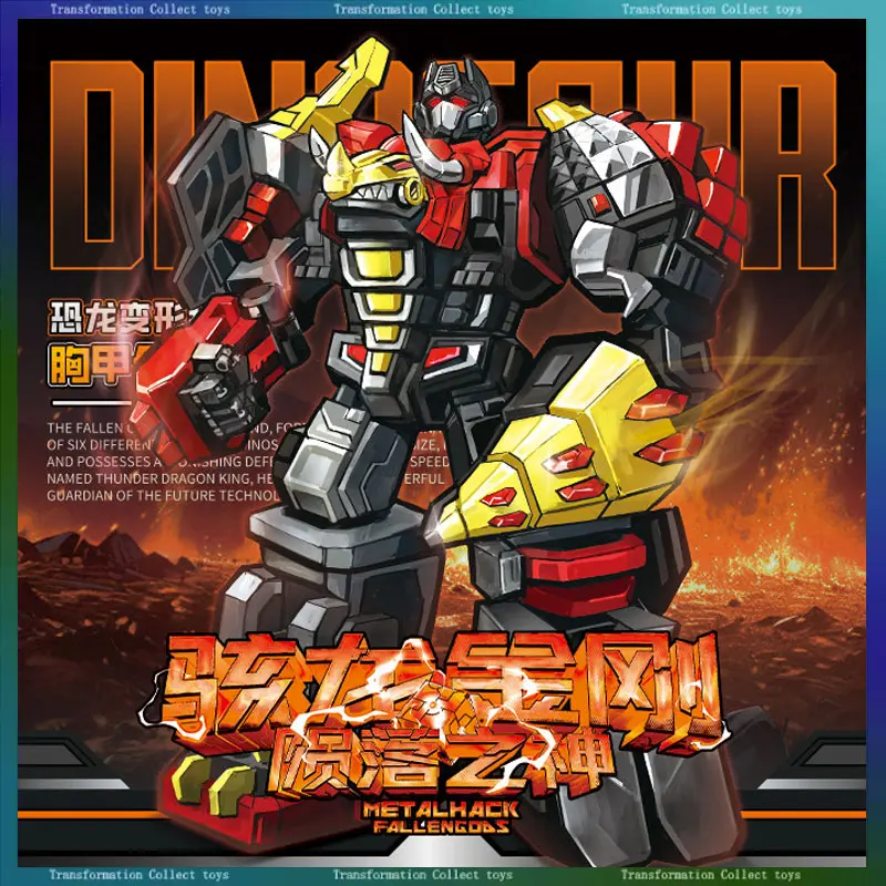 

Трансформация YUAN YE Модель Dinobot Grimlock Slag Sludge Snarl Swoop 6 в 1, робот, экшн-фигурка, модель, коллекция игрушек, подарки
