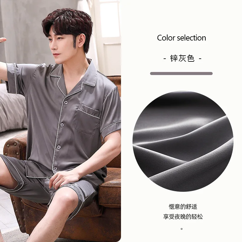 Summer Men\'s Pajamas Suit Short Sleeve Ice Silk Sleepwear Set Thin Loose Satin Solid Two Piece Home Night Clothing Male Teen