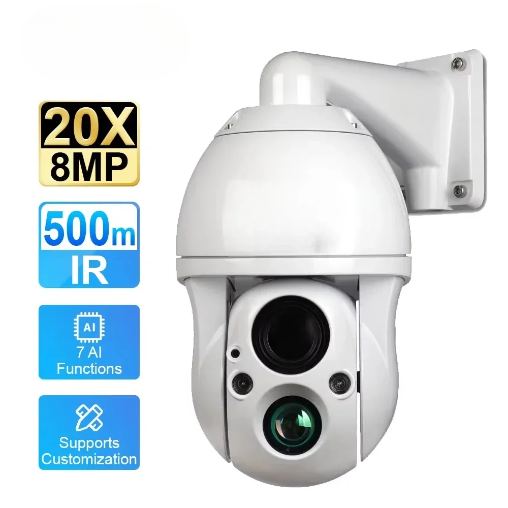 LS VISION 8MP 32X Optical Zoom Network High Speed PTZ Camera Outdoor Network 4MP/8MP AI  Thermal Camera Forest Fire Prevention