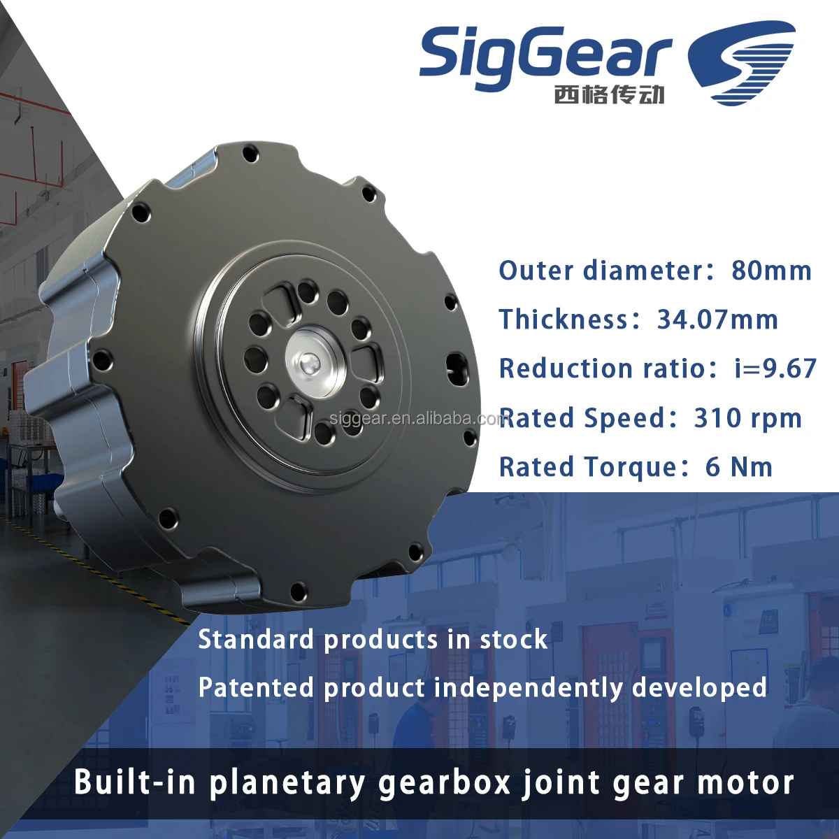 Planetary Gear Robot Joint Motor 6Nm 310RPM 24V Lightweight 34.7mm Ultra Thin Low Noise Actuator for Humanoid Robot Arm OEM ODM