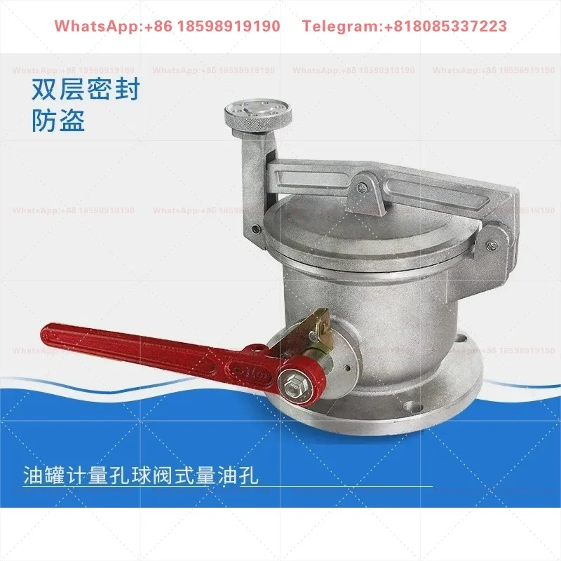 DN100 4 inch, oil measuring port, gas station oil filling car accessories double closed ball valve oil measuring hole