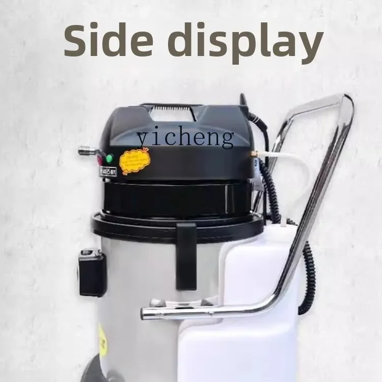Y1 steam sofa carpet cleaning machine fabric curtain housekeeping small commercial multi-function