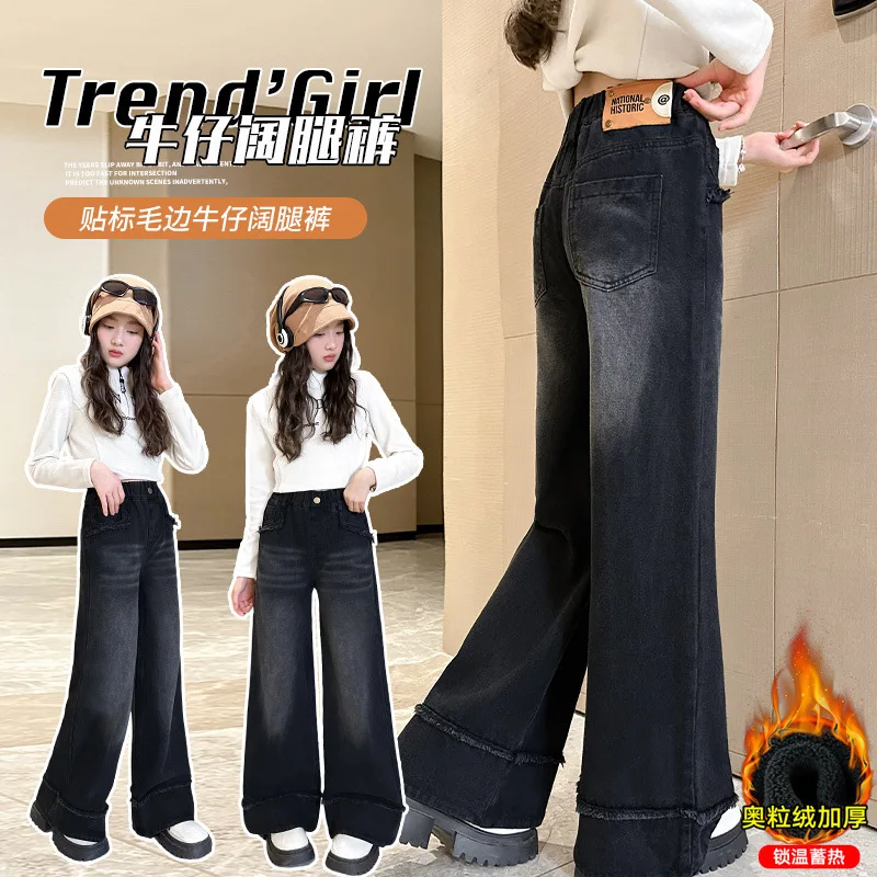 Teenage Girls Fleece Lined Jeans High quality Tween Children's Fashion Thermal Wide Leg Denim Pants Autumn Winter for Kids 4-14Y