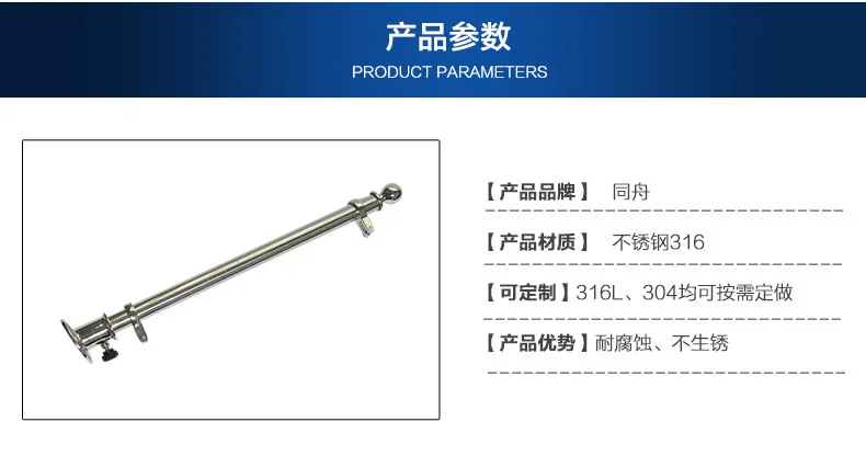 Flagpole Holder 18/24/30/36/42/48 Inch Stainless Steel Corrosion Resistant 316 Stainless Steel Marine Hardware Boat Accessories