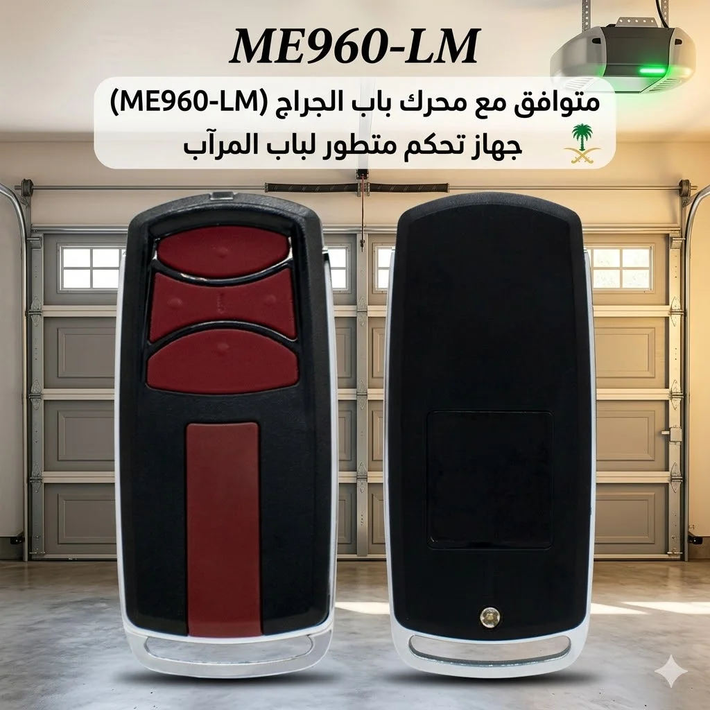 Compatible with ME960-LM 132A3202 Gate Remote Control 433.30 433.92 434.54 MHz Keychain Transmitter