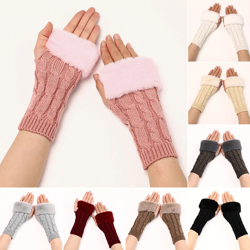 Guantes de medio dedo para mujer, manoplas cálidas de piel sintética, calentadores de brazos para niña, mitones huecos de punto, sin dedos, Unisex,