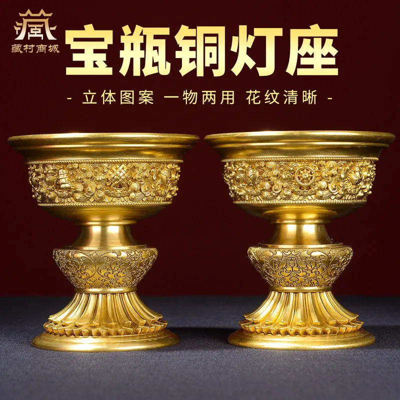 Tibetan Eight Auspicious Symbols Carved Butter Holder Indoor Home Long-Lasting Lamp Candlestick Decorative Piece