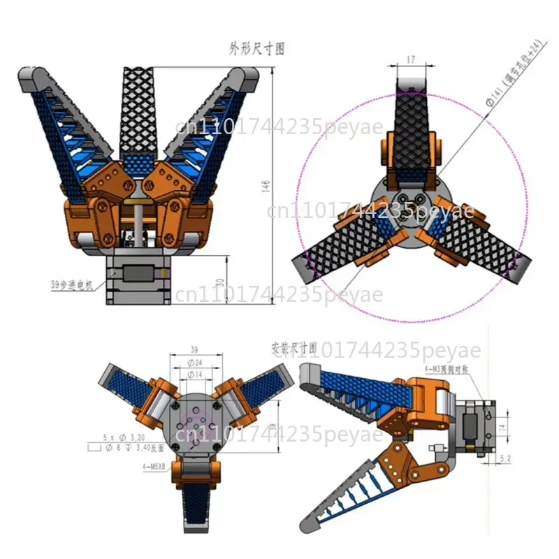 Adaptive Electric Stepper Actuator Gripper - Flexible 3-finger soft silicone gripper