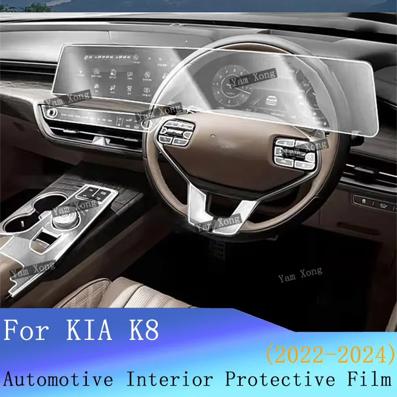 

Auto Gear Panel Center Console Protection Film For Kia K8 Full set interior film Navigation Accessories TPU transparent Sticker