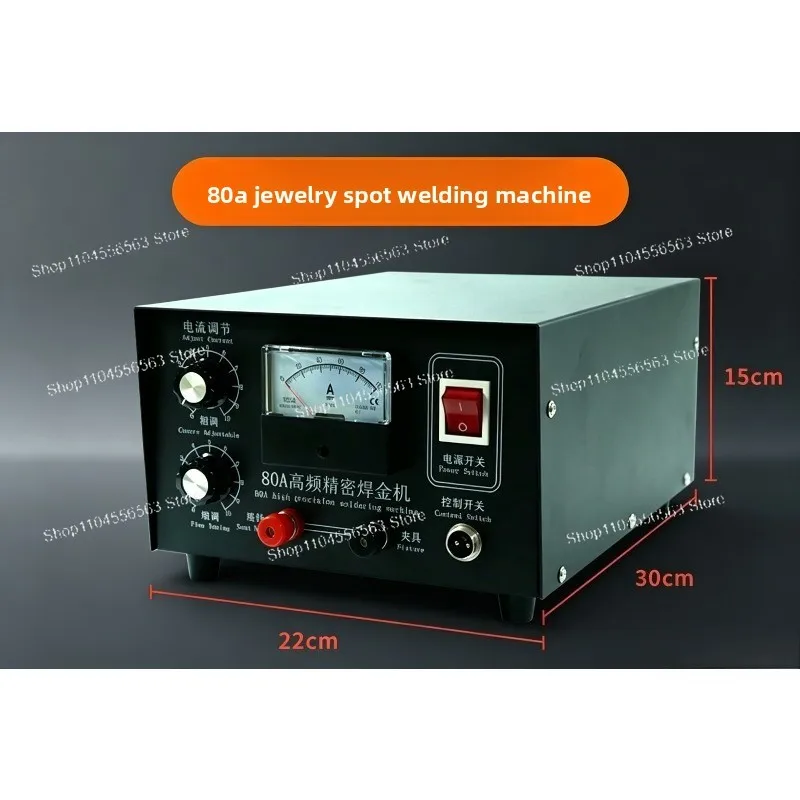 

Professional Inverter Pulse Spot Welding Machine 100A 80A for Jewelry Ring Necklace