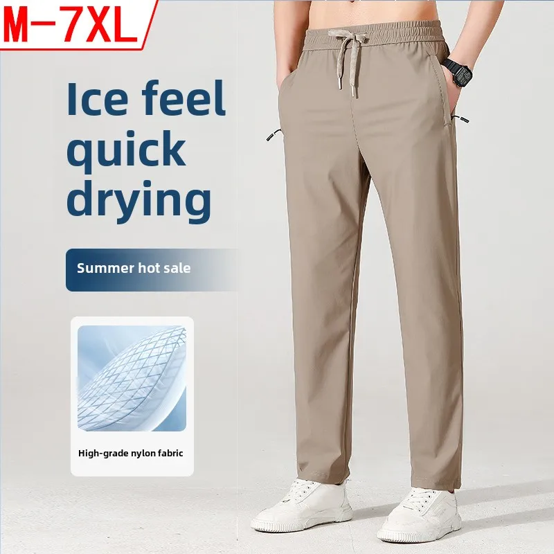 

2025 мужские брюки из ледяного шелка, однотонные корейские свободные дышащие повседневные брюки прямого кроя, тонкие быстросохнущие спортивные брюки с карманами