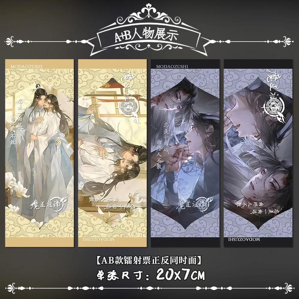 بضائع الرسوم المتحركة الأصلية من قبل مؤسس مسار الشيطان، تذاكر الليزر، الإشارات المرجعية، البطاقات، المقتنيات، هدايا عيد الميلاد