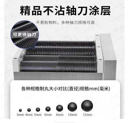 Commercial Tapioca Pearls Making Machine Tapioca Black Pearl Maker For Milk Tea Shop