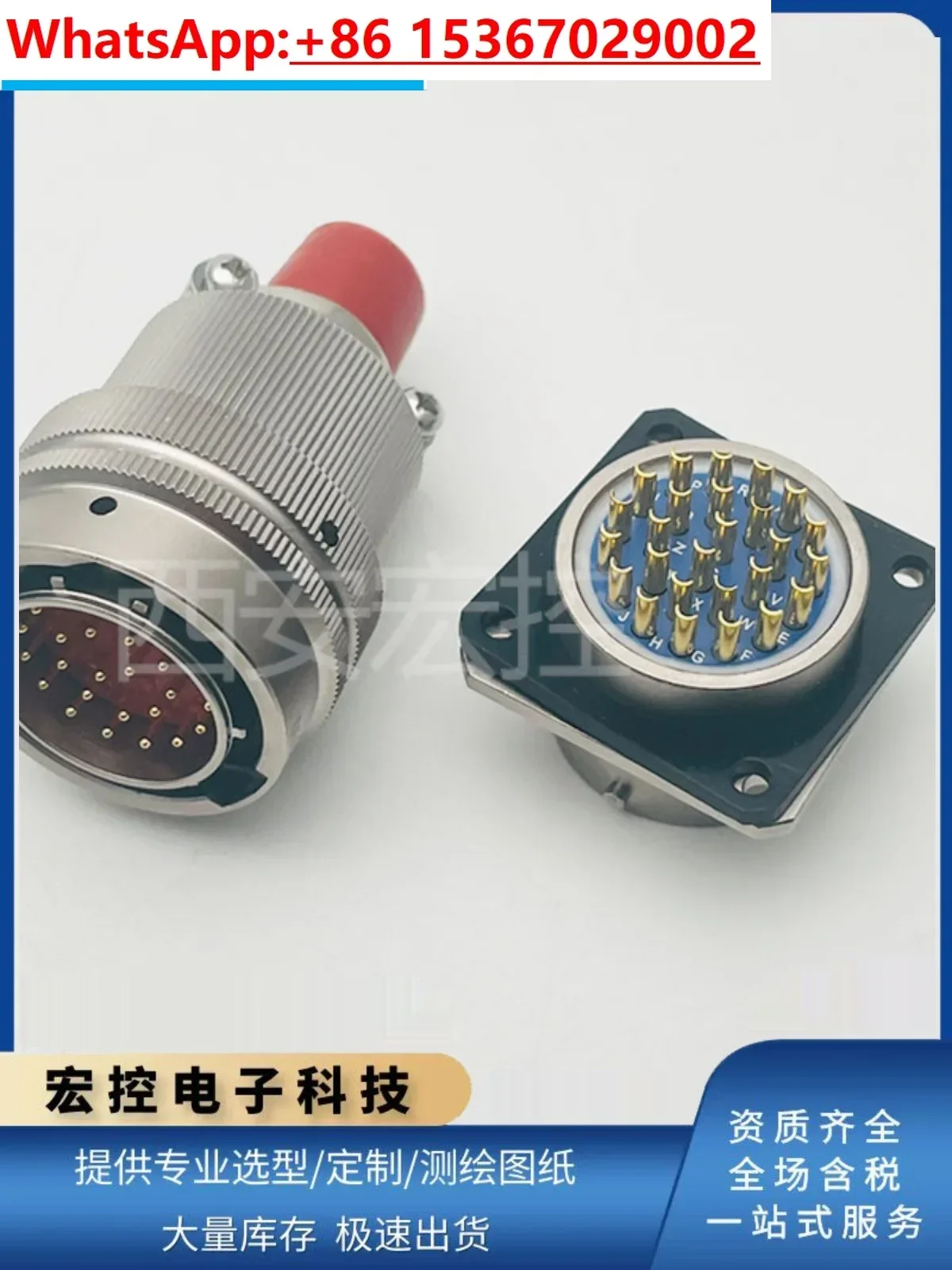 

YLH16N1608J02/K02 plug YLH10N1608K/J square socket YL series circular connector