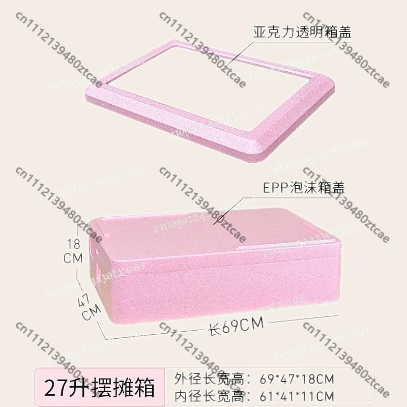 

Portable Insulated Cooler Box Transparent Cover for Food Storage Picnic Camping