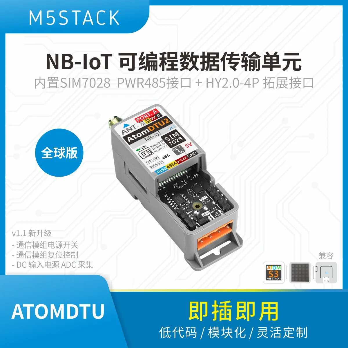 M5Stack Atom Dtu Nb…
