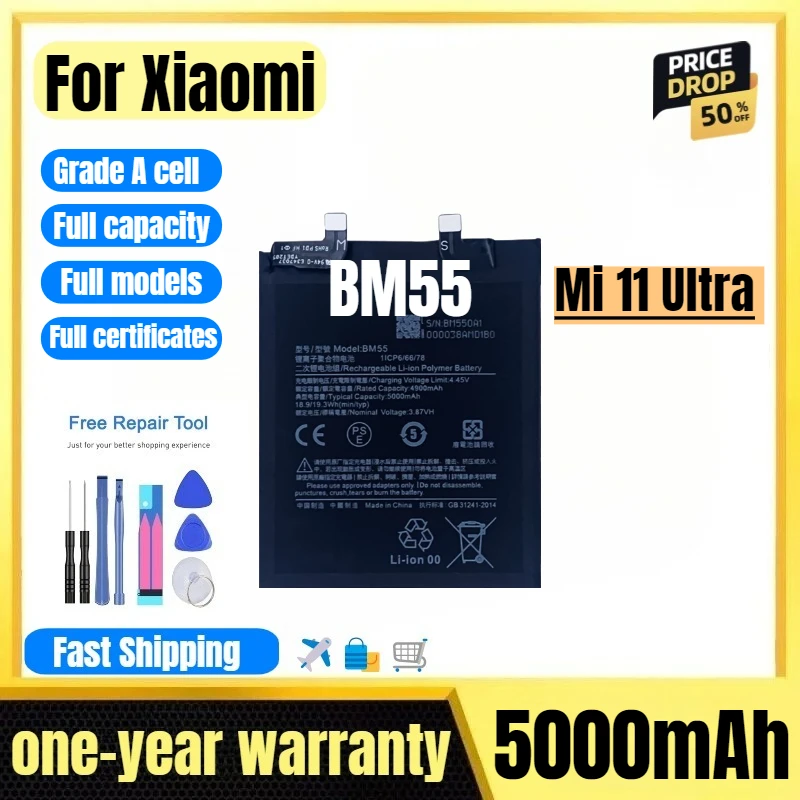

BM55 for Xiaomi Mi 11 Ultra Mobile Phone Battery High Quality High Capacity Battery Replacement Bateria Grade A Cell with Tools