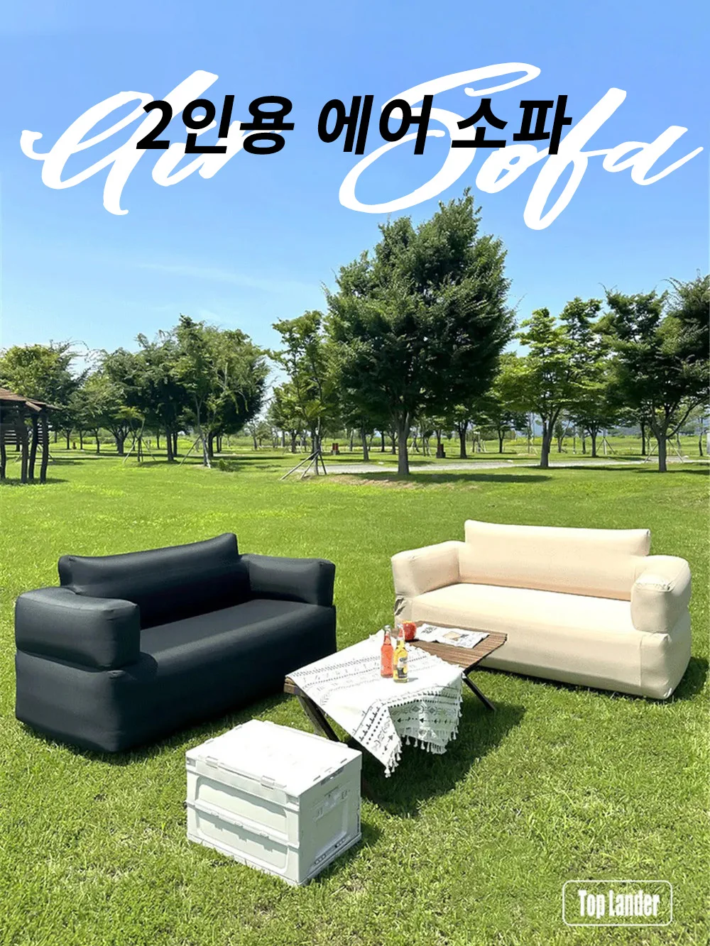 #9 Inflatable Outdoor Sofas Discount Picks