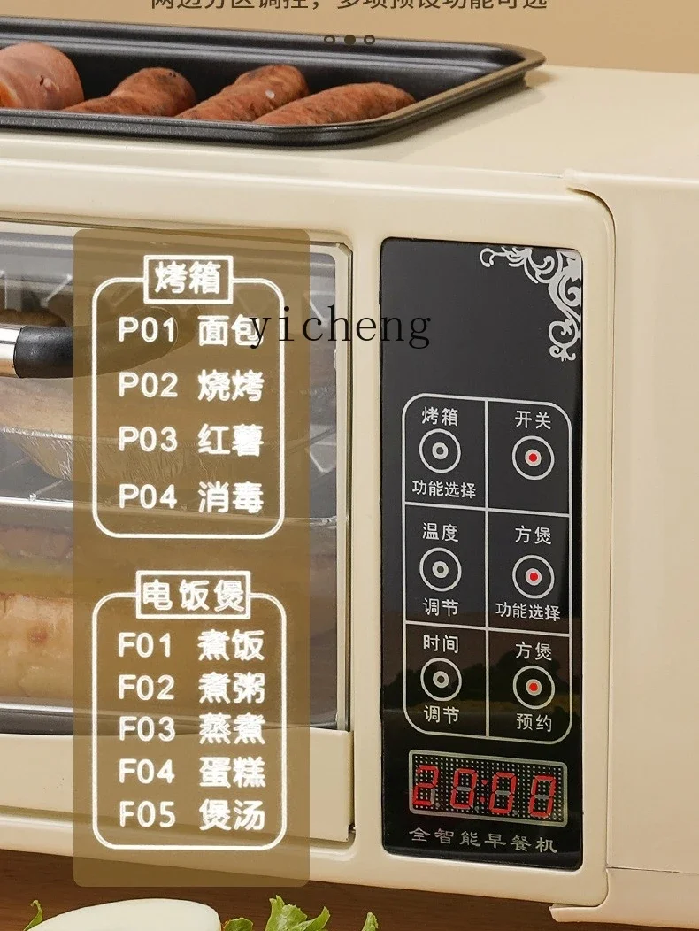 Multi-Function Breakfast Maker Four-in-One Frying and Baking Hot Pot Electric Oven All-in-One Machine