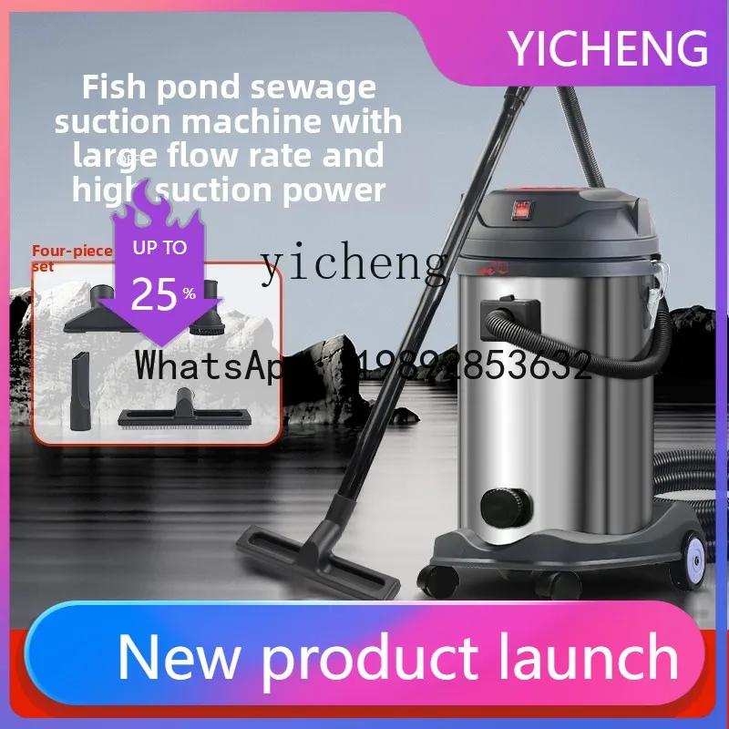 X4 new force fish pond sewage suction machine swimming pool bottom cleaning pond silt suction filter fish manure suction machine
