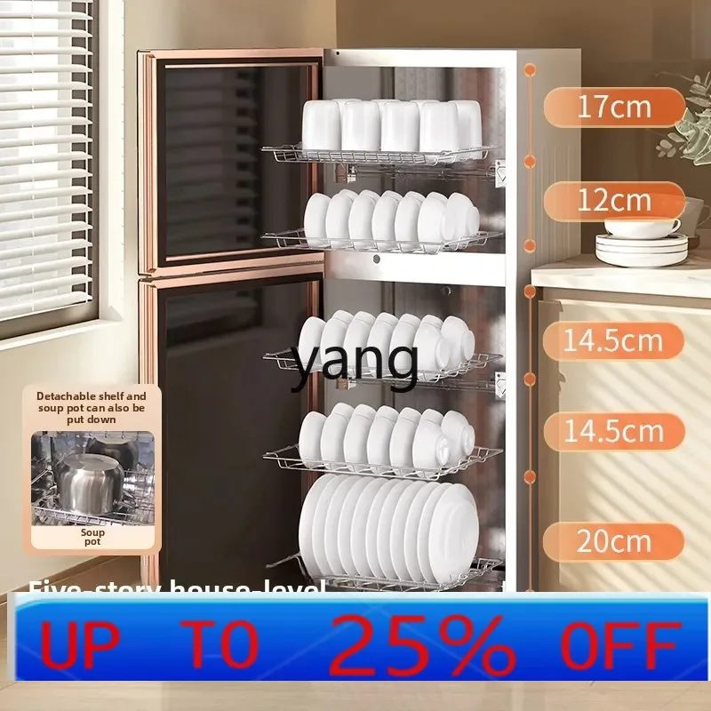 CX   household tableware disinfection cabinet vertical large capacity kitchen high temperature drying integrated small cupboard