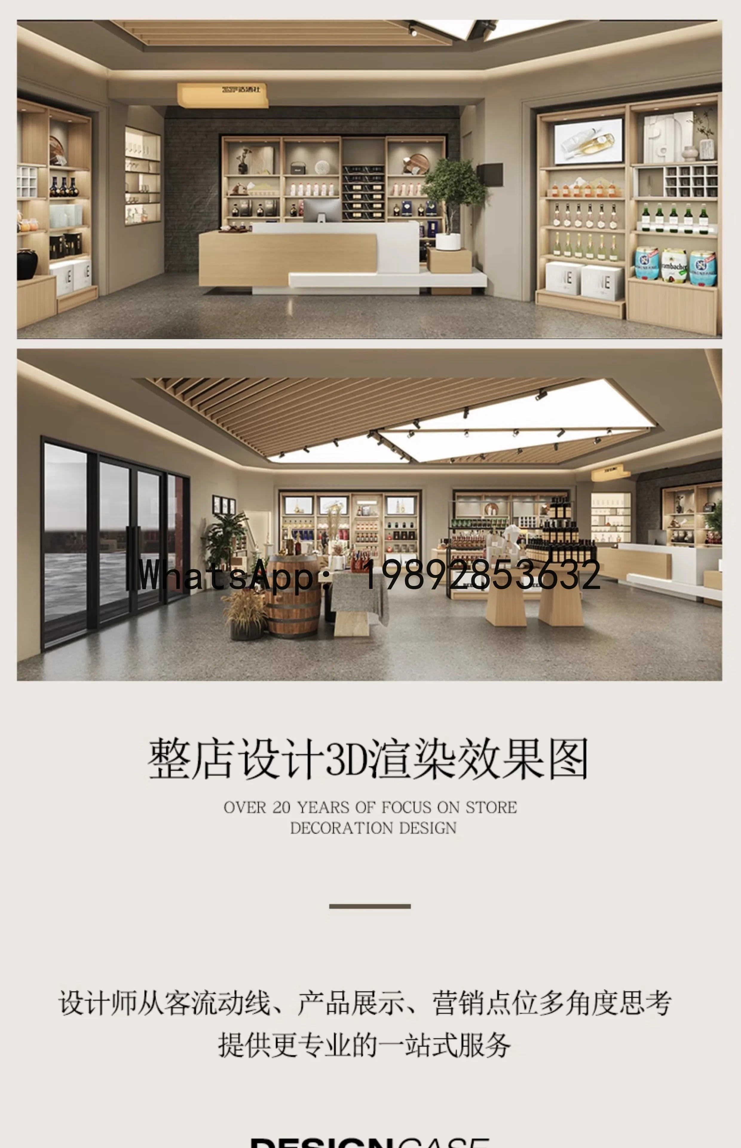 YFY جزيرة النبيذ الأحمر النبيذ التجاري الجانب جزيرة مخزن عرض مول عرض الخمور