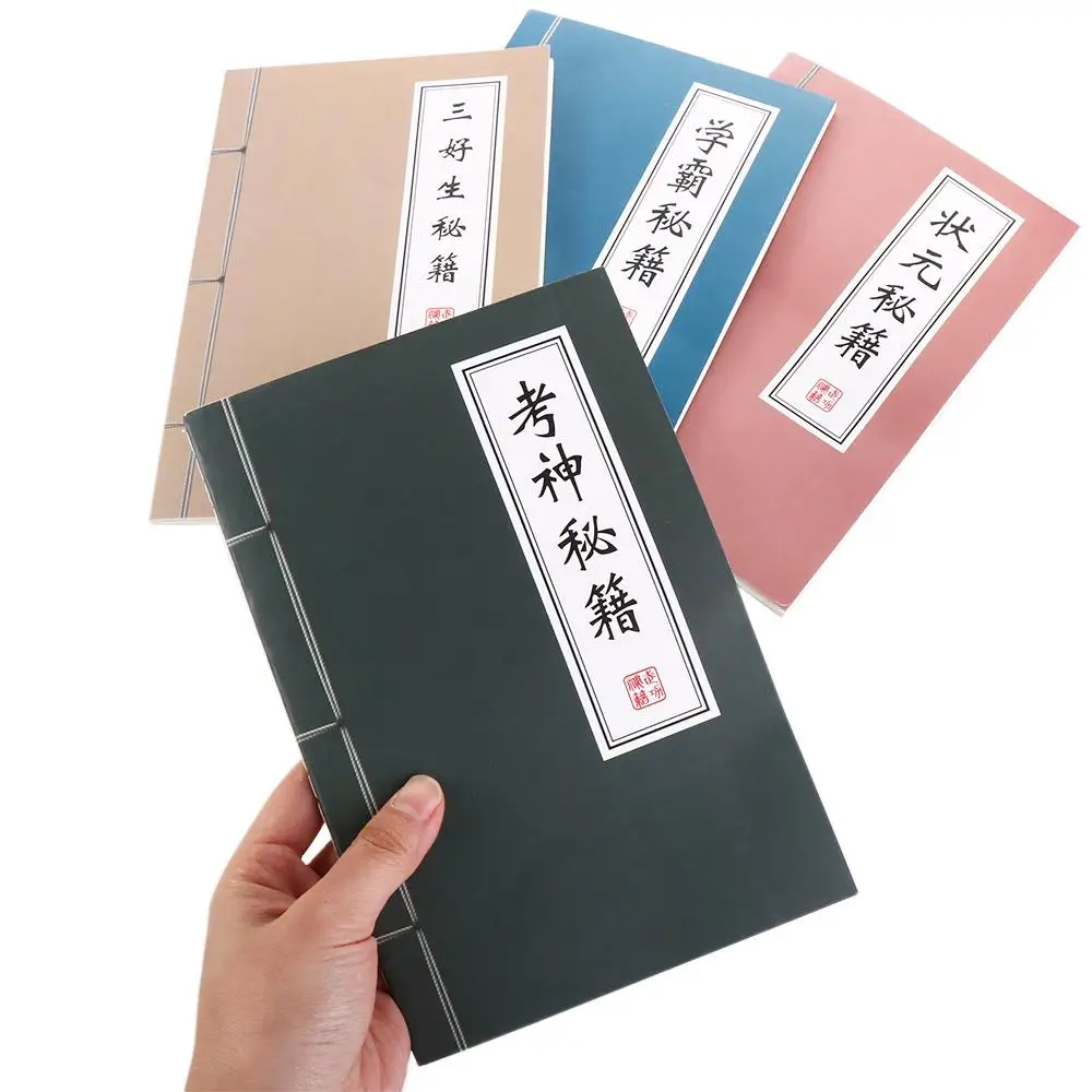 Cahier d'exercices rétro créatif de style chinois avec succès, bloc-notes pour étudiants, journal intime, fournitures de bureau, note complète, A5