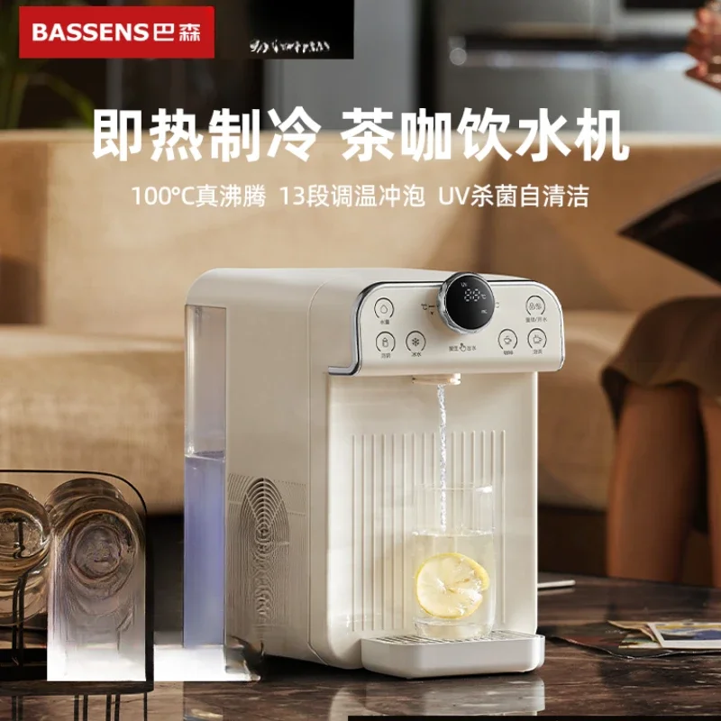 220V Small-Sized Bason Instant Hot Water Dispenser with Cooling Function for Desktop