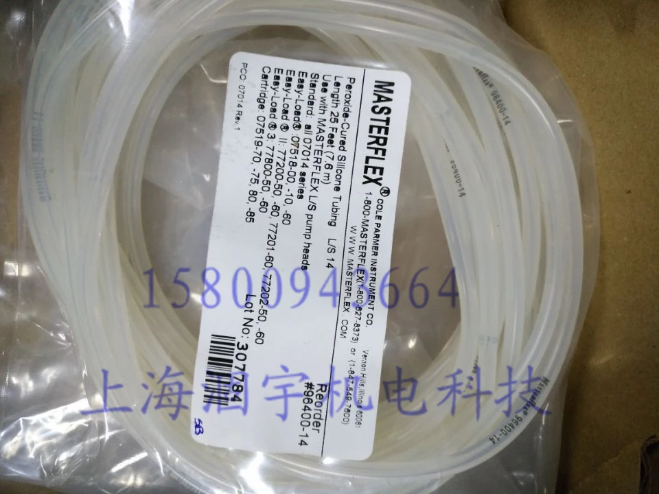 

Silicone Oxide Hose No. 13 96400-13 0.8 × Four × 1.6 7.5 Meters