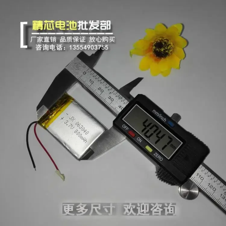 Nowy akumulator litowo-polimerowy 3,7 V, akumulator MP3 800 mAh, nawigacja GPS, głośnik Bluetooth 603040063040   Akumulator litowo-jonowy Cel