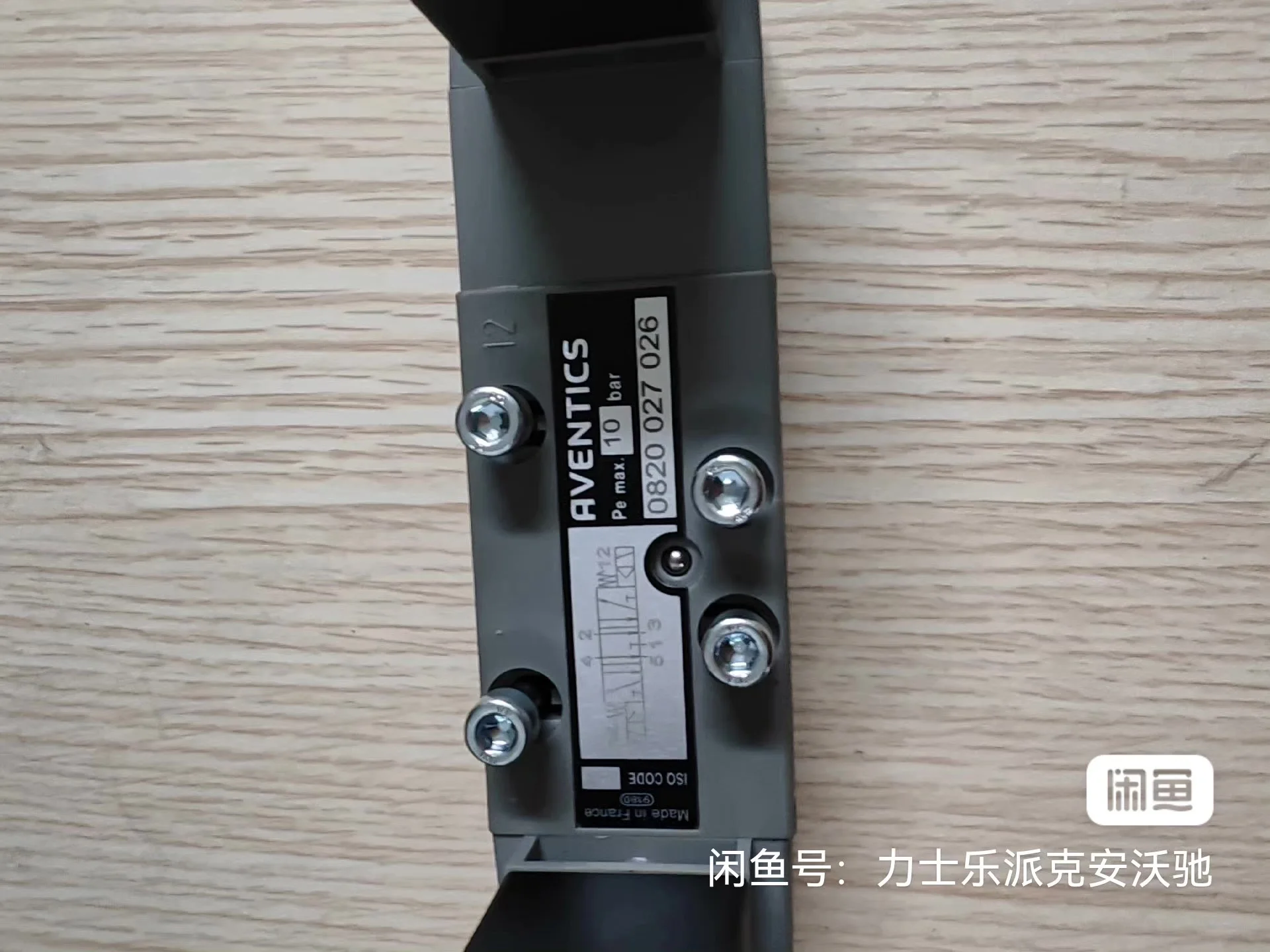 0820027026 Anwochi Pneumatic Valve Is Brand New And Original, And The Excess One Is Cheap To Deal With.