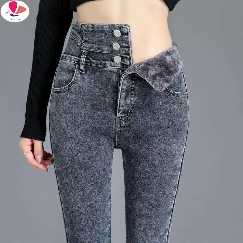 

High Waist Woman Jeans Denim Pencil Pants Stretch Streetwear Pants Women Jeans Trousers for Women Jeans for Girls Pants Female