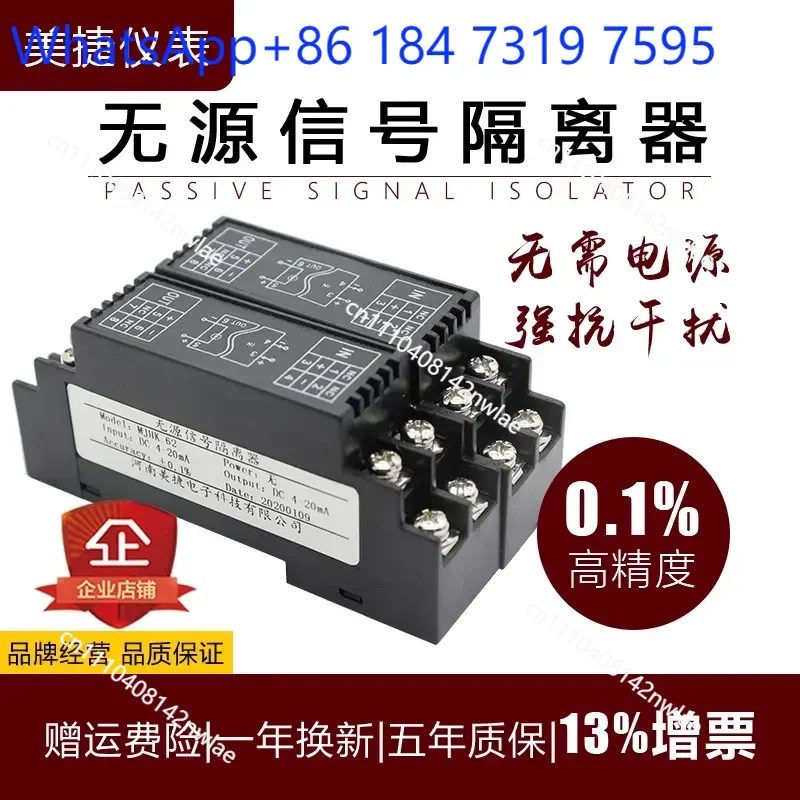 WS1562 Passive Signal Isolator 4-20mA Current Divider Module 1 In 1 Out 2 In 2 Out High Precision