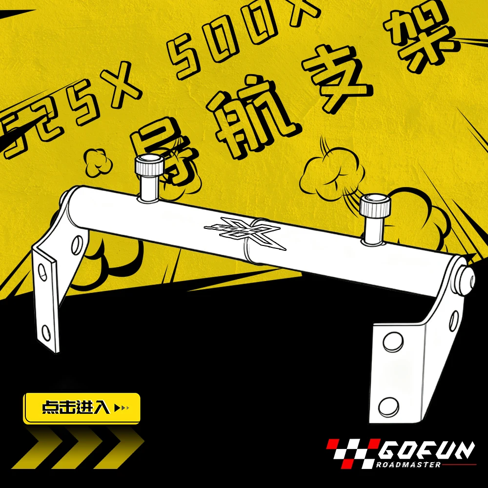For KOVE COLOVE 500X 525X 400X 500 525 X MONTANA XR5 Tekken 500 Parts Navigation Bracket GPS Mount Device Carrier Adapt Holder